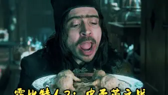 煎睾丸.….