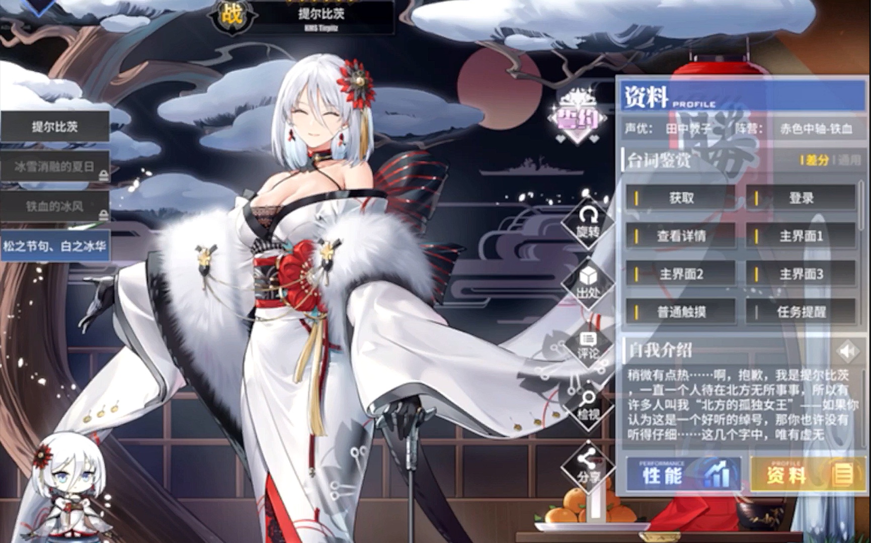 不孤独的"北方女王"_哔哩哔哩_bilibili