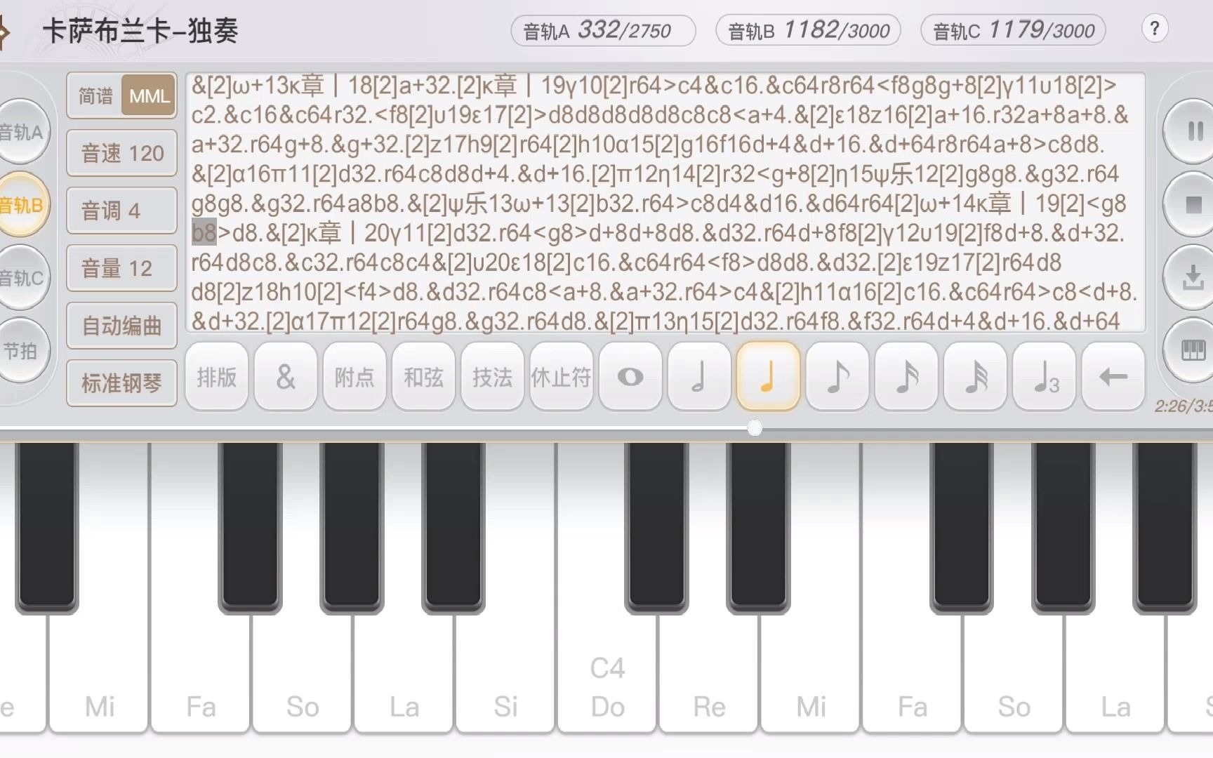 卡萨布兰卡钢琴还原版天谕手游乐师合奏乐师乐谱曲谱琴谱代码