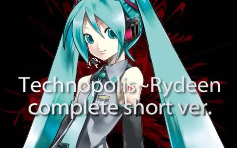 [图]【YMO】Technopolis～Rydeen /初音COVER