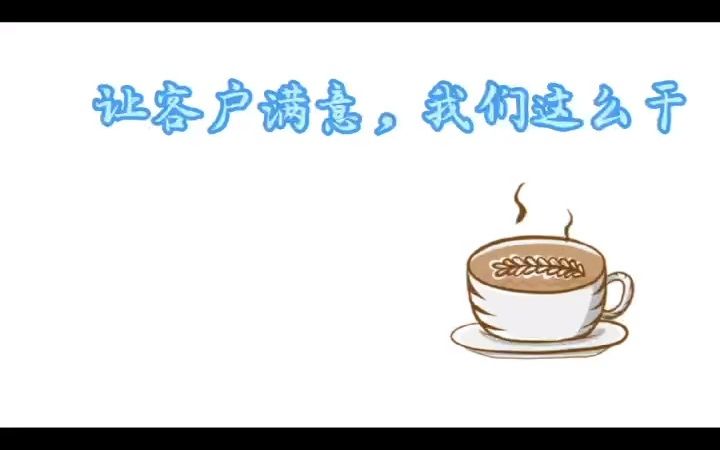 江铃汽车【客户室关怀】让客户满意 我们这么干哔哩哔哩bilibili