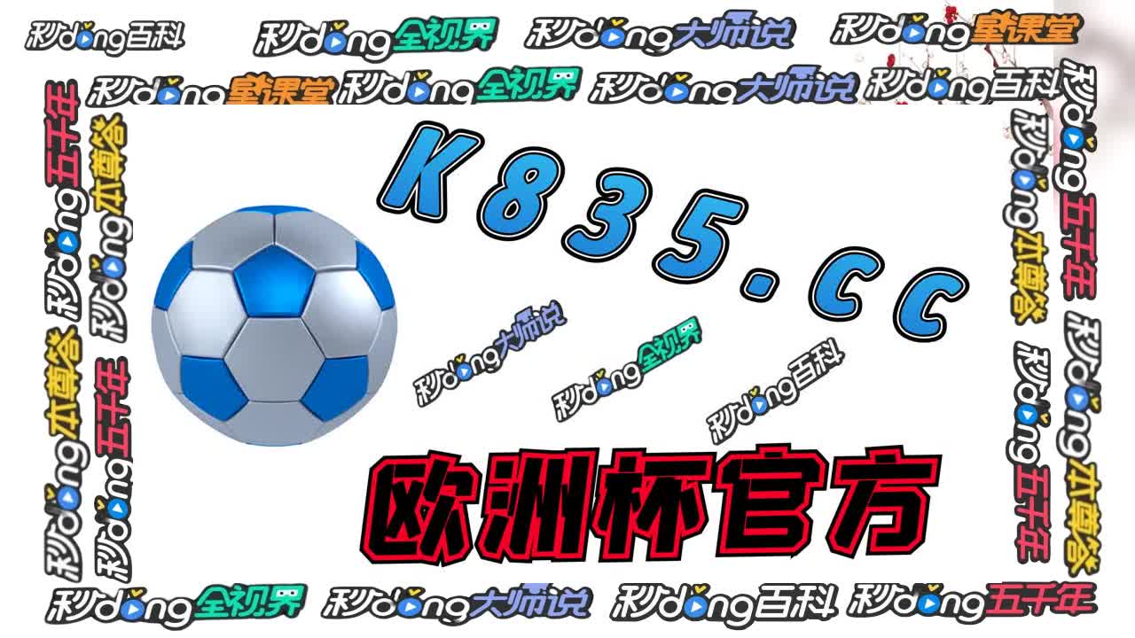 0秒种盘点下bet9app下载地址二维码