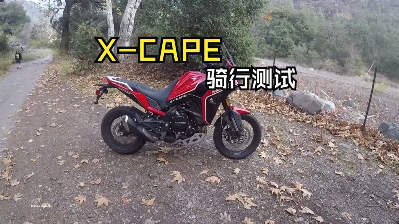 MOTO MORINI摩托莫里尼XCAPE | 它值得真正的冒险!哔哩哔哩bilibili