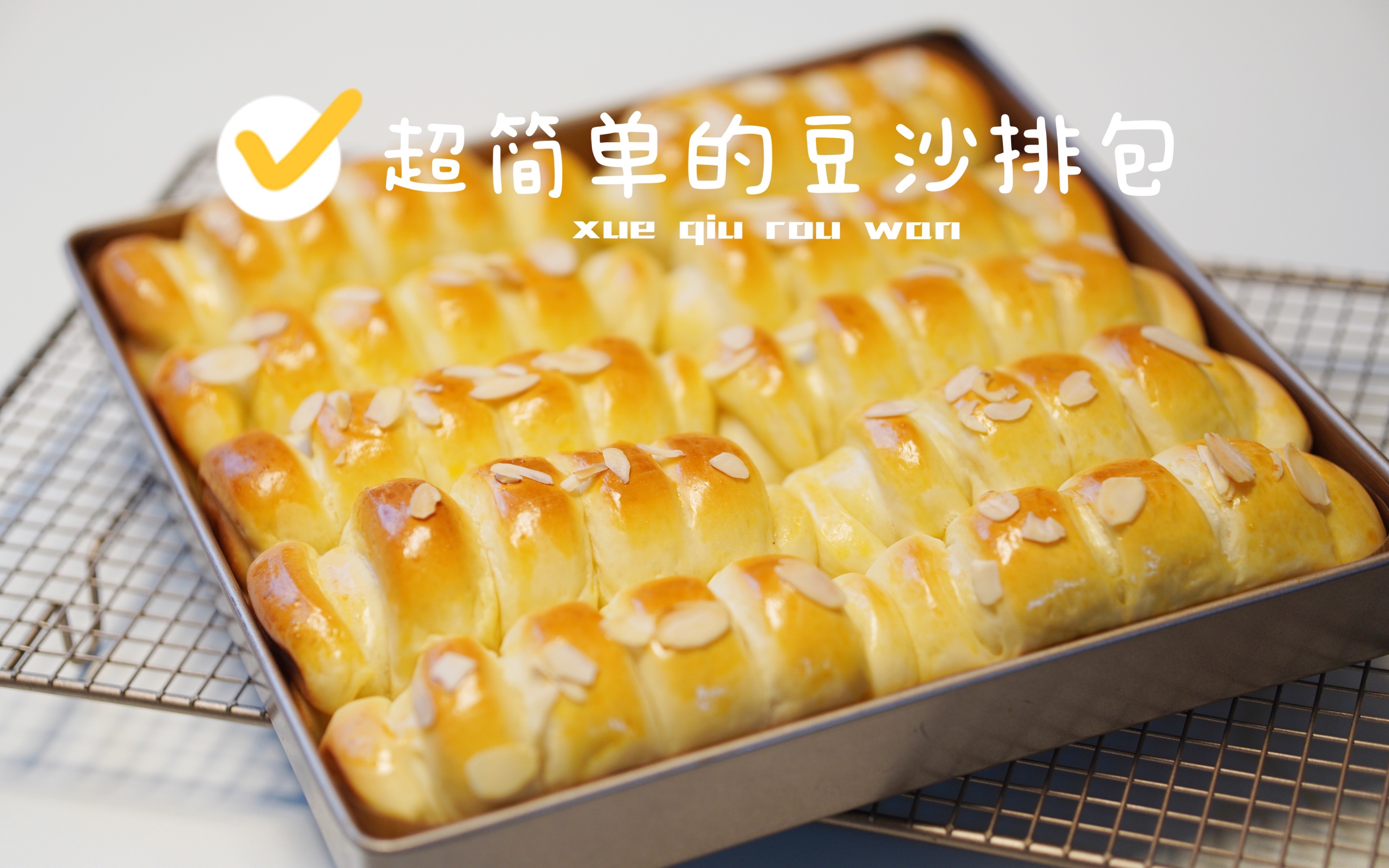 椰丝豆沙面包 东北特产老式清真厂早餐夜宵德惠传统糕点夹心食品_ifengzi278424333