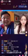 Descargar video: 刘建龙的这一部我堪称是我见面最漂亮的女人没有之一!