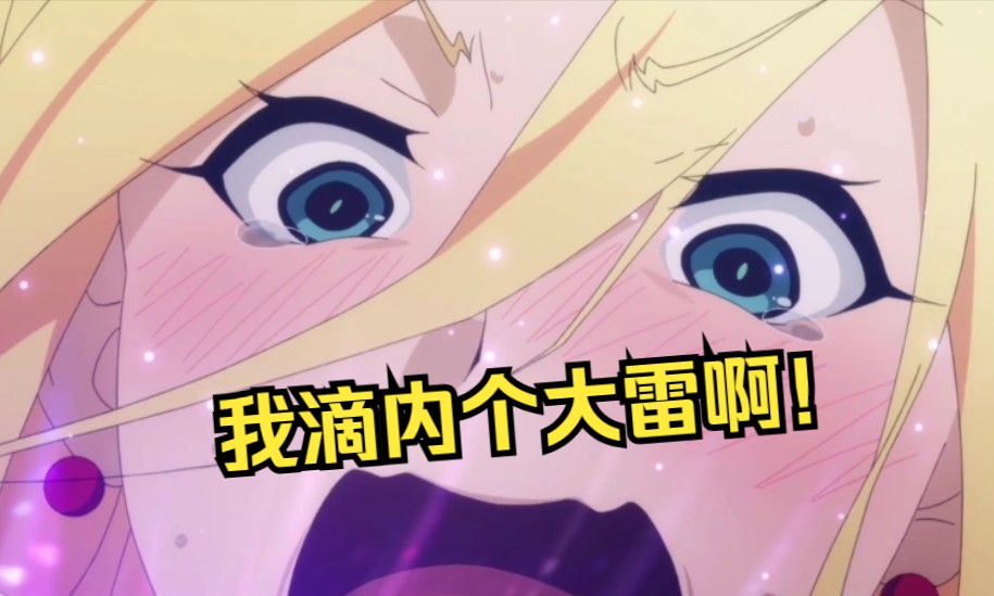 这人脑子里真的只有黄色废料吗？我看未必！【Fairy人物志#8】