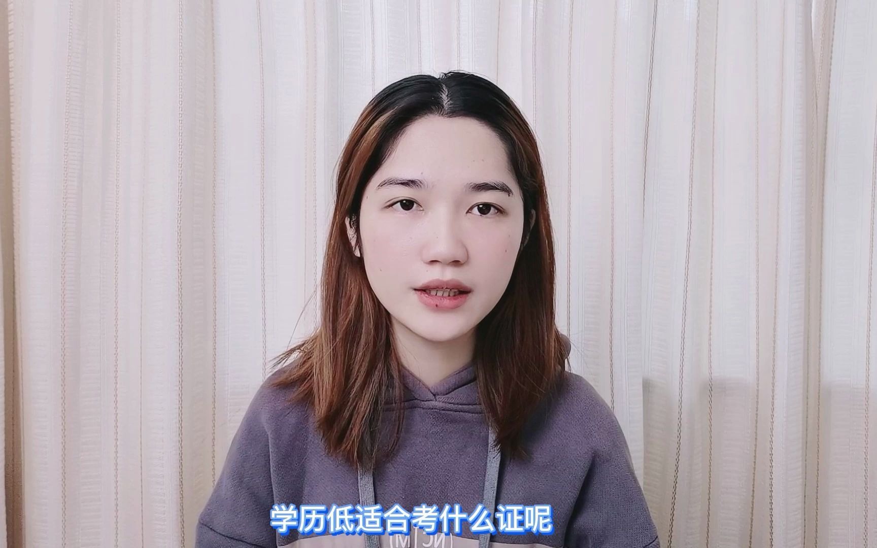 学历低适合考个什么证呢哔哩哔哩bilibili