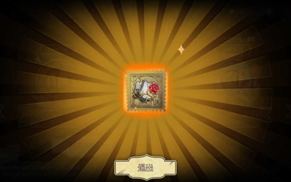 第五人格画家金挂——潘多拉