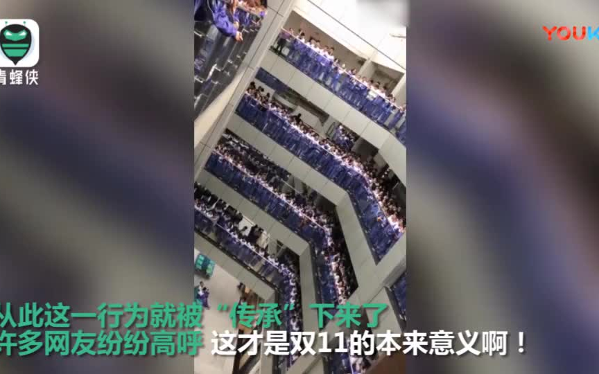 [图]双11单身的咆哮! 东北一中学学生集体高唱单身情歌。UP主：FFFFFFFFFFFF