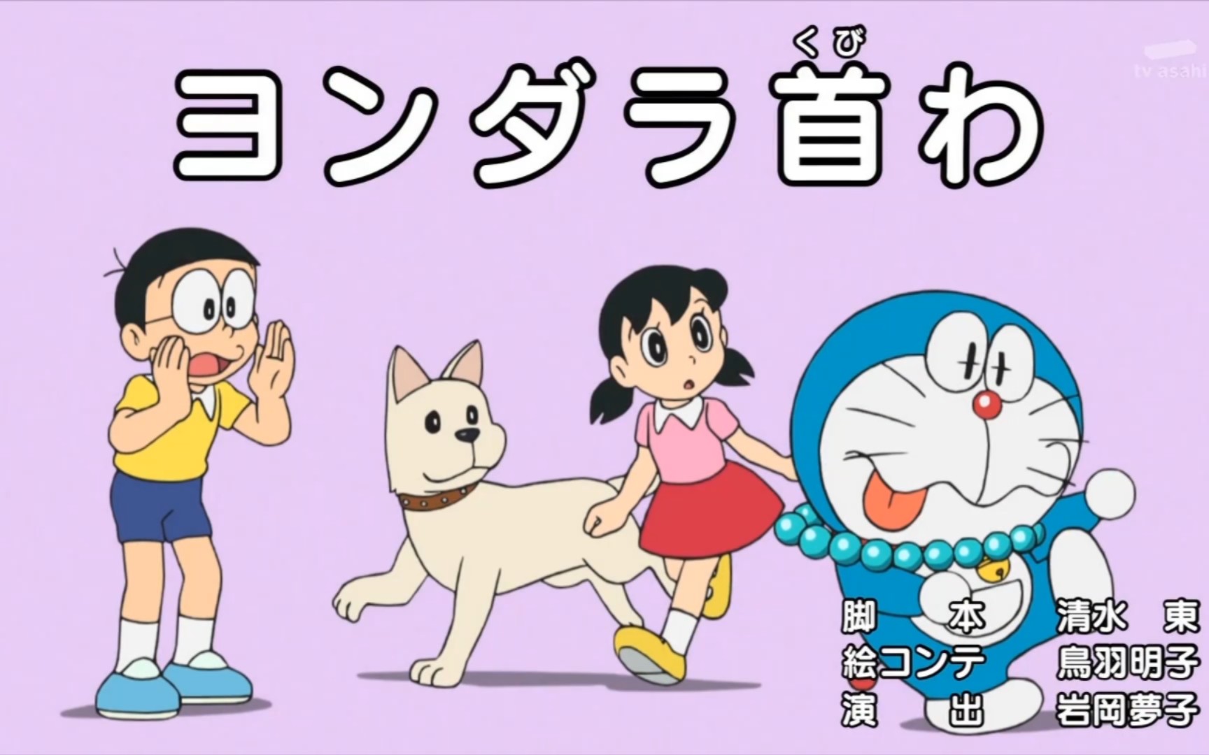 哆啦a梦新番605[台配国语]