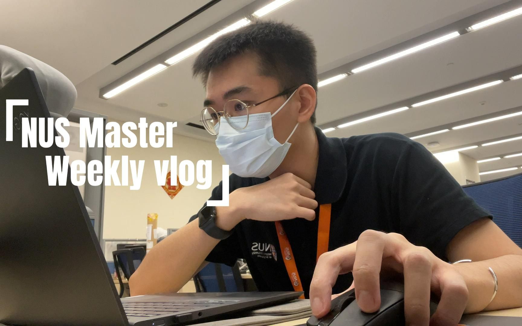 新加坡留学Vlog | NUS化学专业硕士打工人的一天哔哩哔哩bilibili