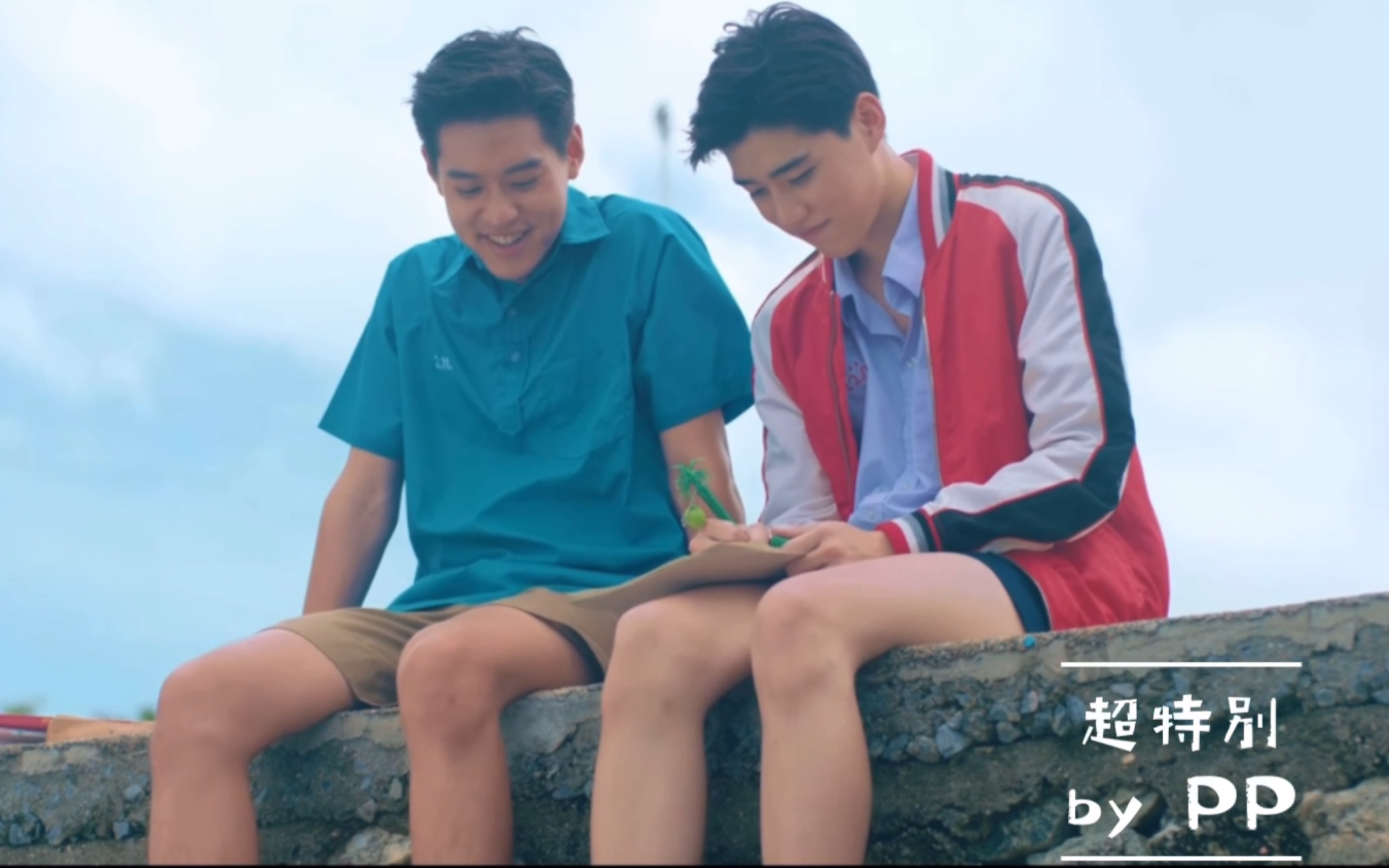 【bkpp】pp版《超特别》官方mv|糖分严重超标!