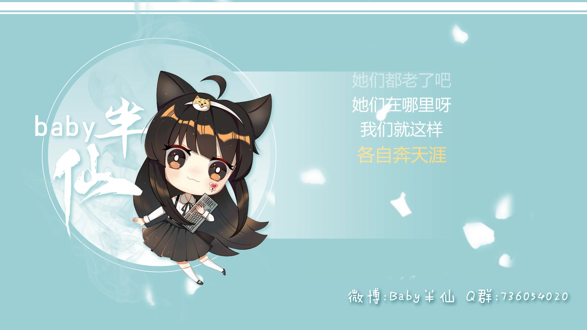 【baby半仙】19.6.3录播哔哩哔哩bilibili