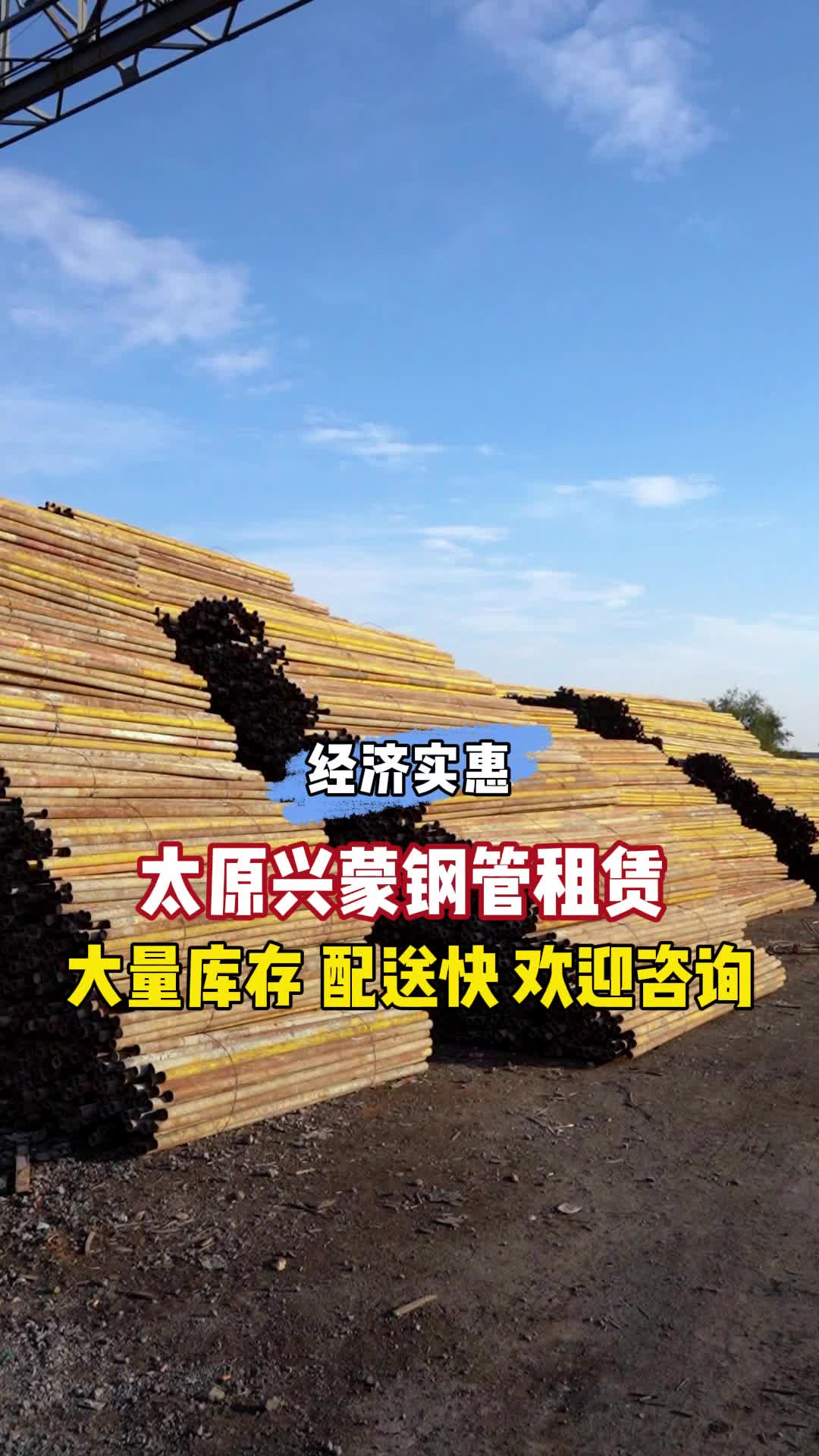 厂家,厂家为你提供钢管扣件租赁;为你提供钢管扣件租赁,钢管租赁服务