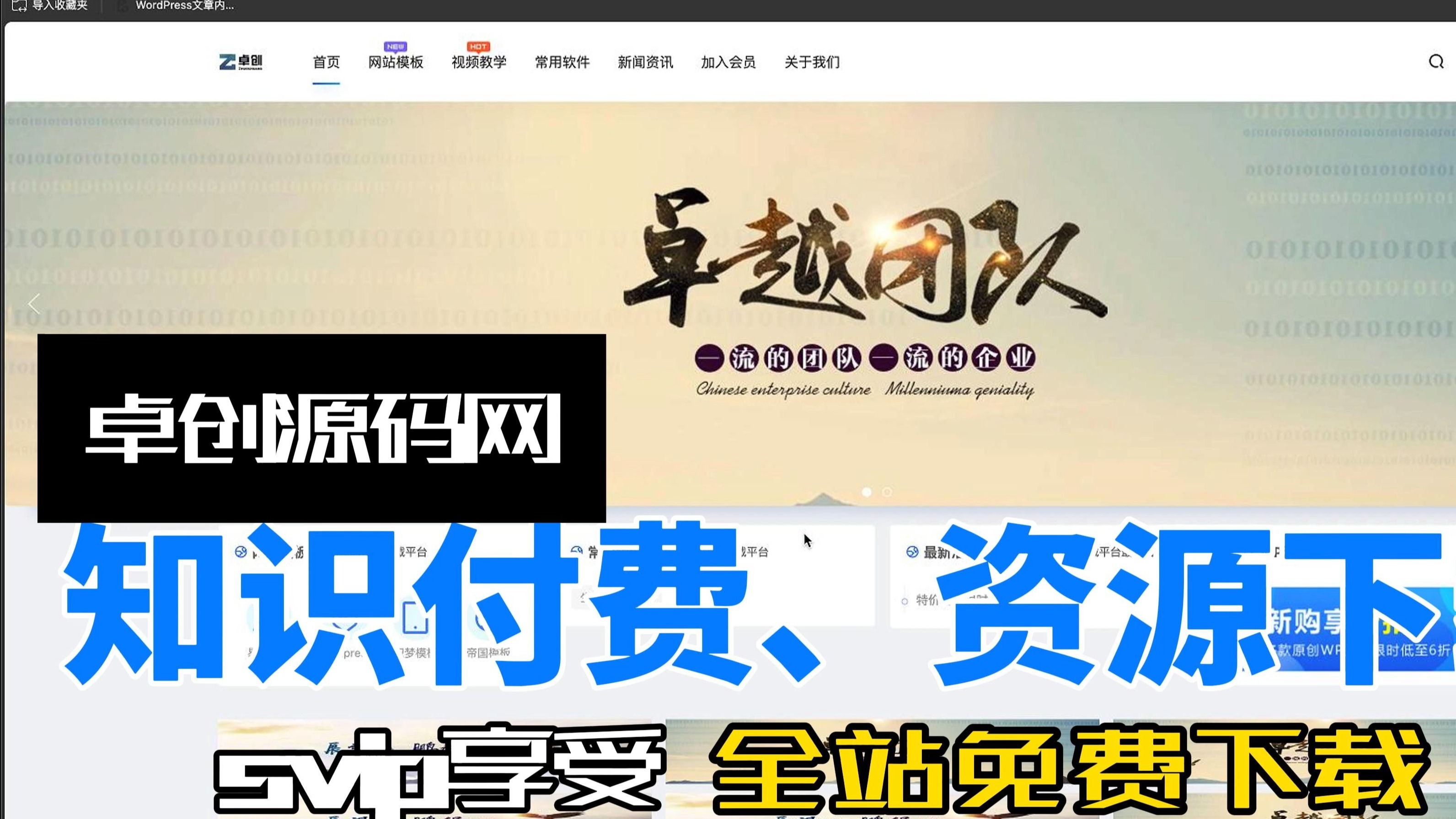 百度mip对于提升网站权重有帮助的简单介绍