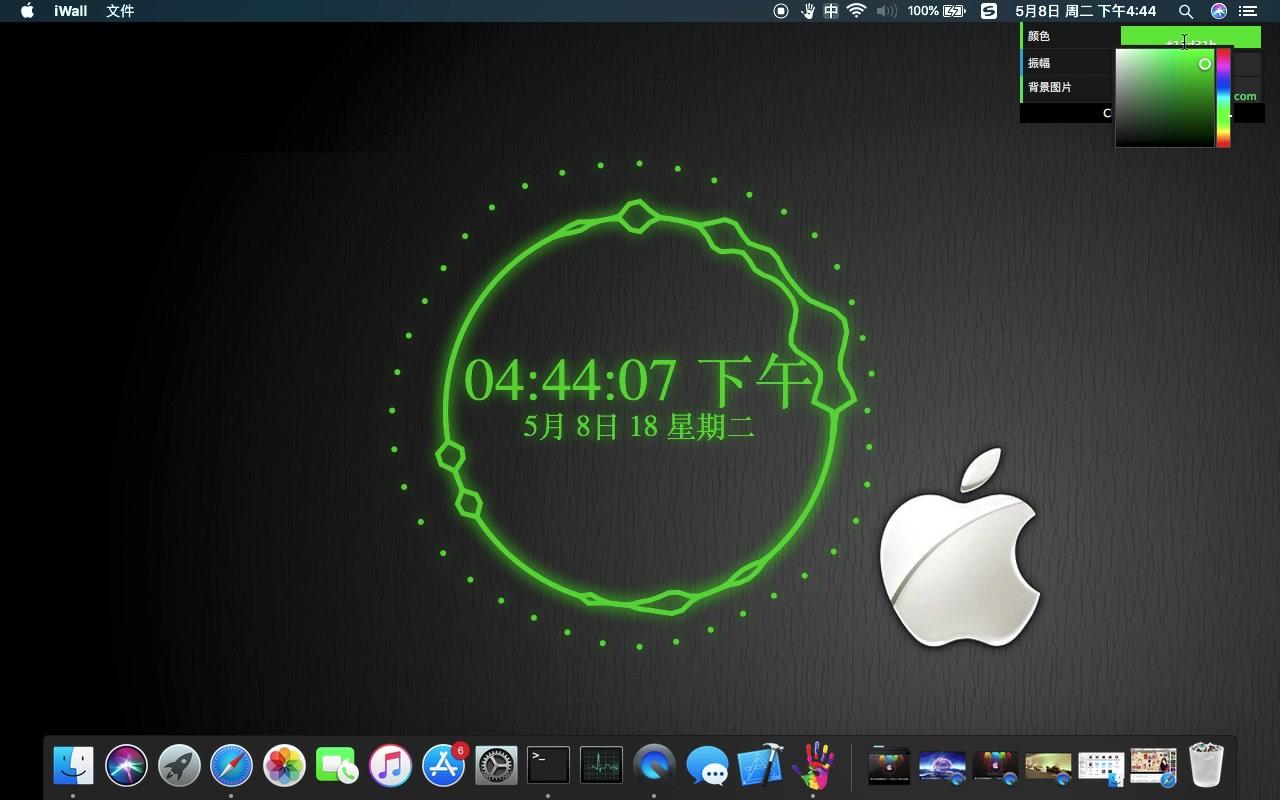 mac 动态壁纸软件 iWall ,“爱不释手”音频可视化Mac动态桌面哔哩哔哩bilibili