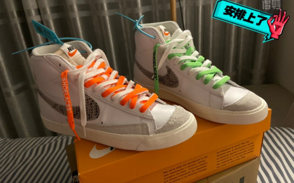 【学生党推荐】500块的Nike blazer能穿出5000块的感觉?blazer开箱哔哩哔哩bilibili