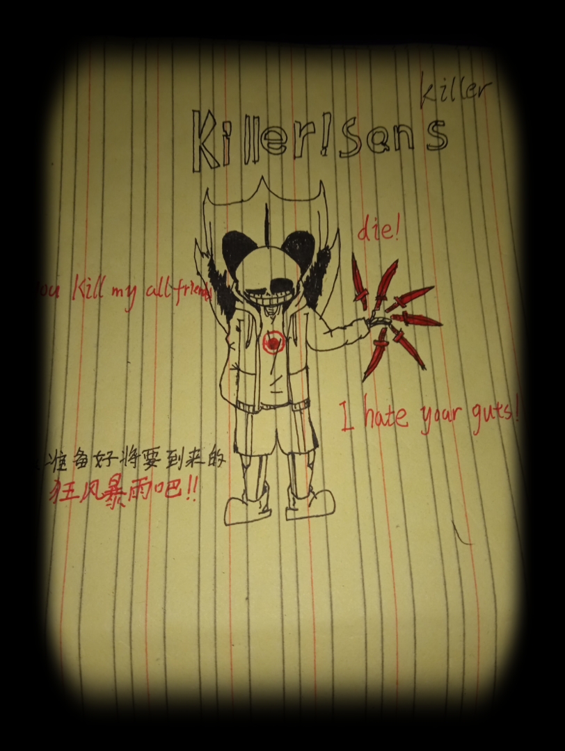 事killer sans