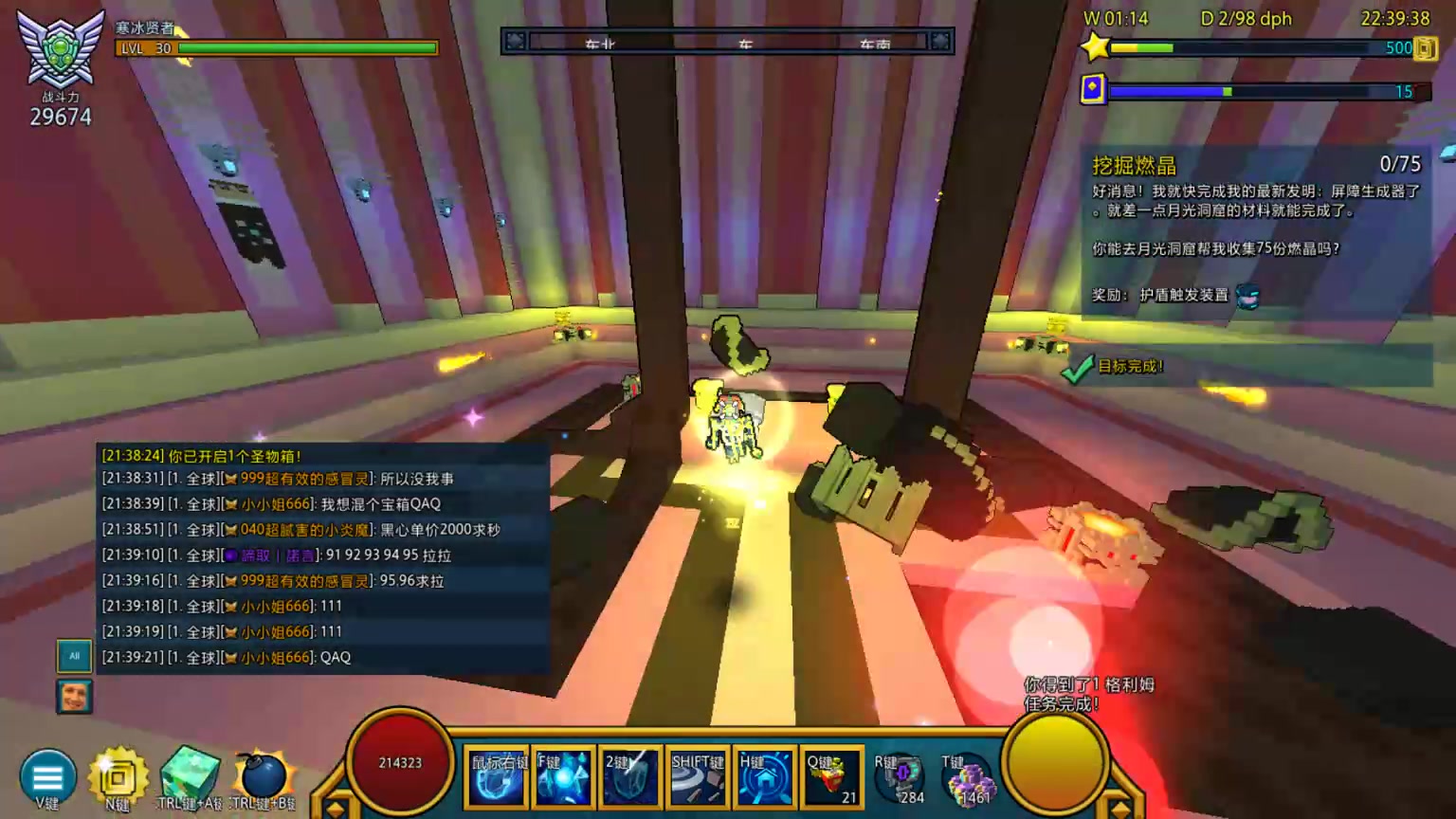 宝藏世界-550c冰法 单究月 181s