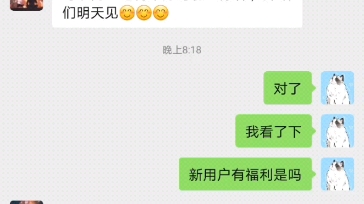 关于招商银行与原神联动这件事原神