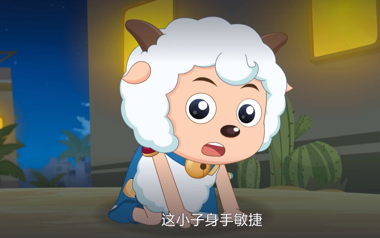 懒羊羊失忆了也喜欢和喜羊羊撒娇呢