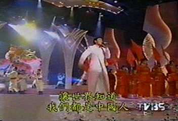 刘德华 歌曲《中国人》现场版 合集哔哩哔哩bilibili