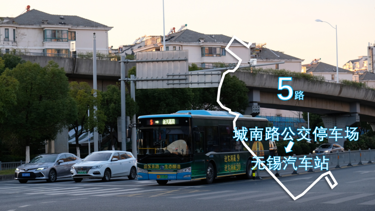 「从5开始 以5结束」无锡公交集团 中南分公司 5路＞无锡汽车站 全程pov