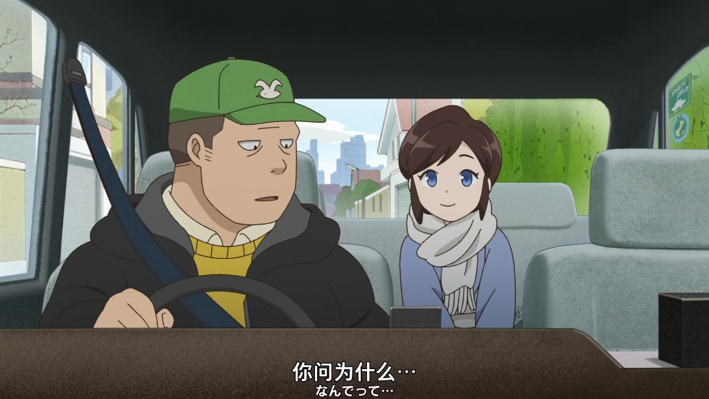 奇巧计程车剧场版被羊驼狠狠拿捏的小户川