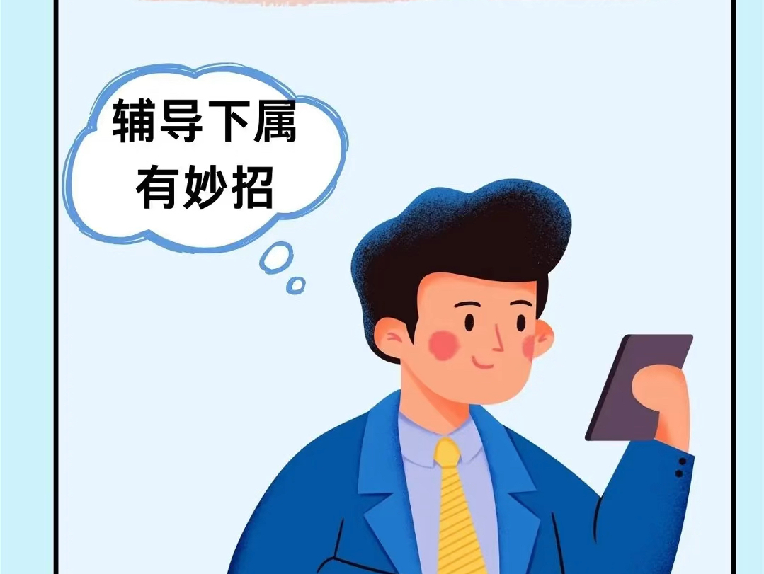 【大成企业管理培训】视频已打包,欢迎围观!哔哩哔哩bilibili