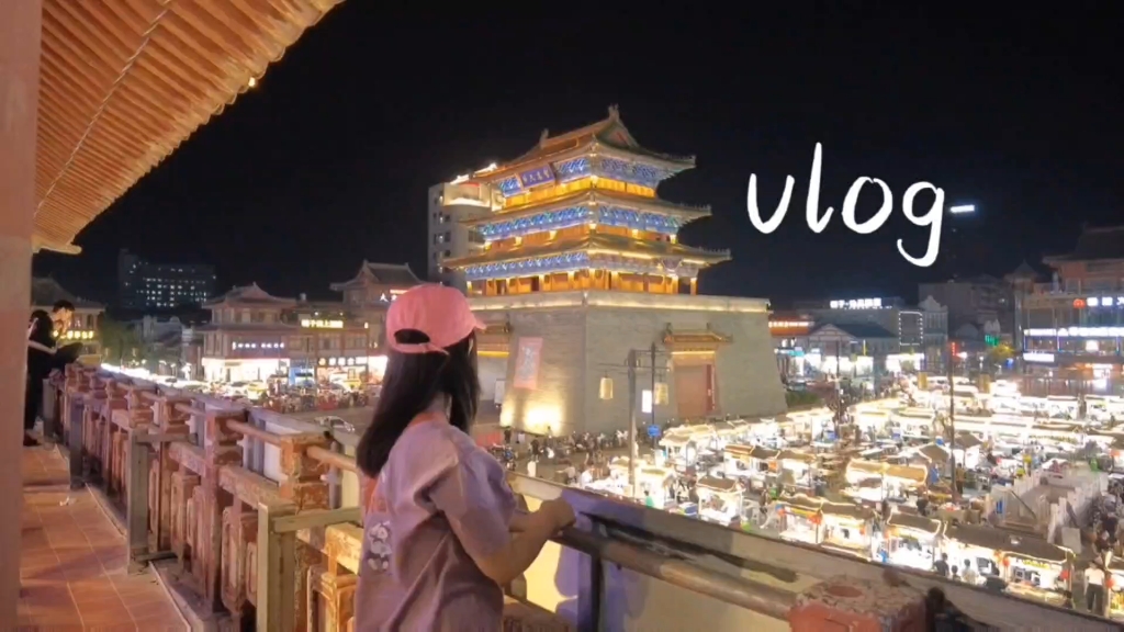 VLOG /河南旅游日记 /开封鼓楼/开封博物馆/大宋武侠城/胖东来逛吃哔哩哔哩bilibili