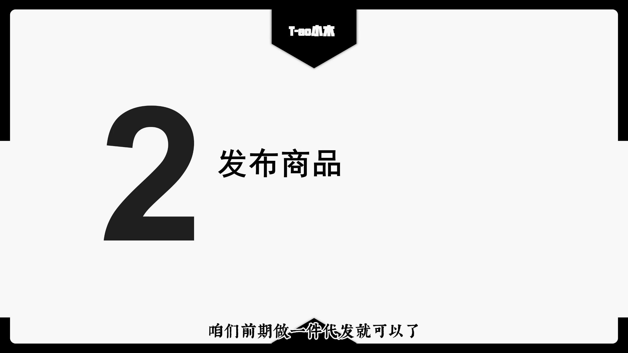 淘宝如何开个人店铺?攻略在手,让你轻松开店!哔哩哔哩bilibili