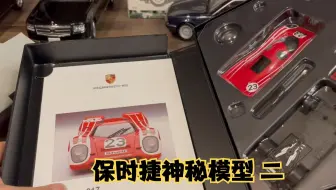 Autoart  奔驰 s500