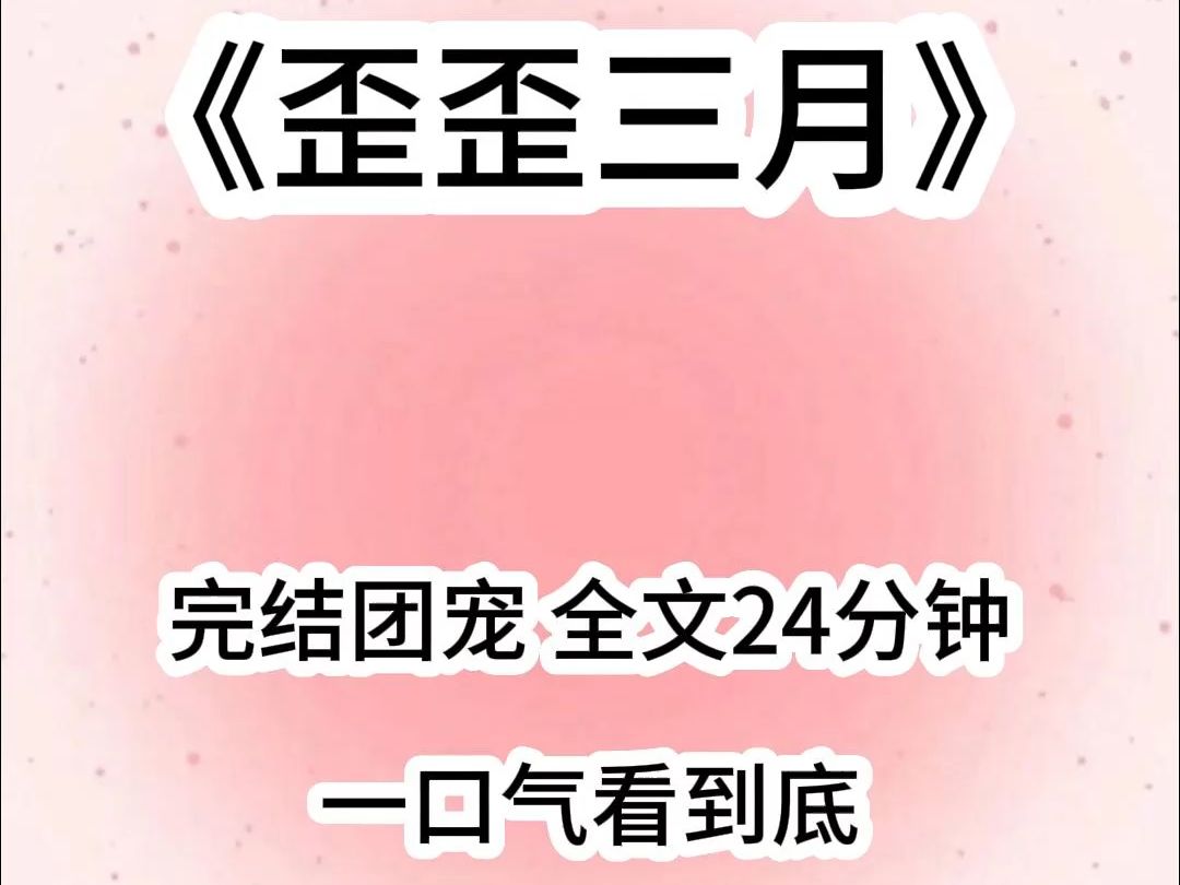 还隔着肚皮时我就听见我娘对我爹说道,若这胎是个女孩就好了,我爹噗嗤一声笑了倘若这胎是女儿不说咱们家便是咱们整个西京度讲师都得把你给供起来...