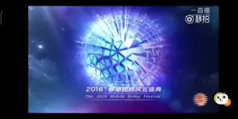 Download Video: 宋茜2016放肆一下盛典“年度传播影响力人物”