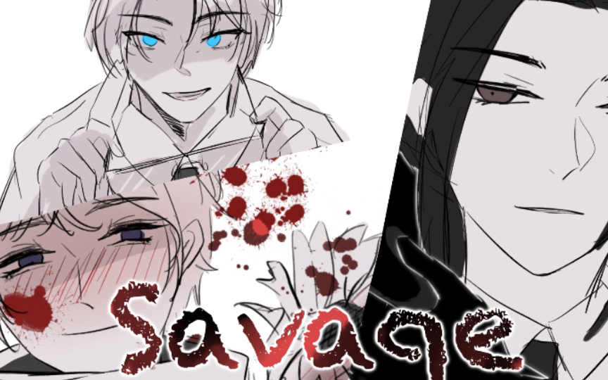 [图]【APH｜黑三角手书】“Savage”