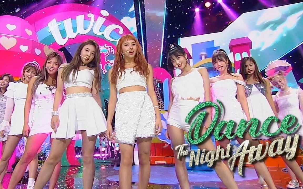 [图]【TS原档】TWICE - Dance The Night Away 打歌舞台合集