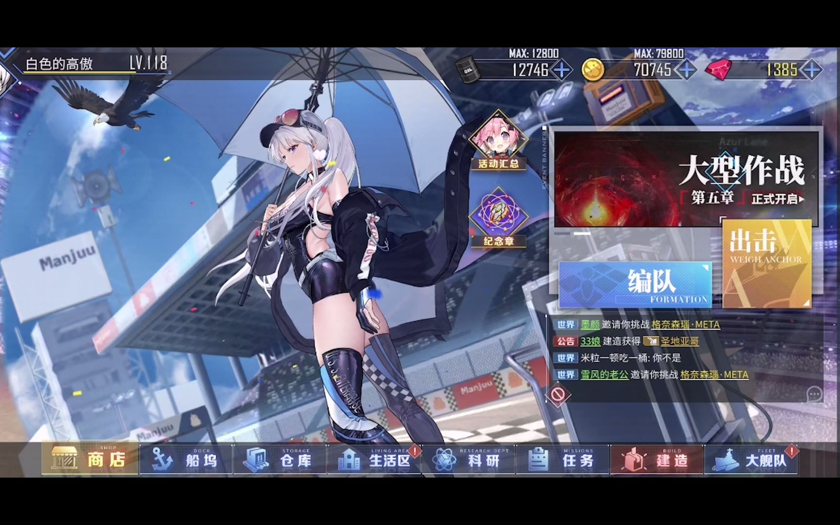 【碧蓝航线】面对新更新的7级塞壬,我们该用什么样的姿势去冲击她