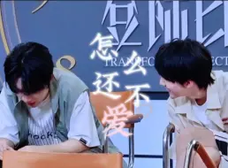 Download Video: 【朔墨/泥朔什墨】“暧昧有点烦 让人进退两难”｜你怎么还不爱 我怎么还在徘徊