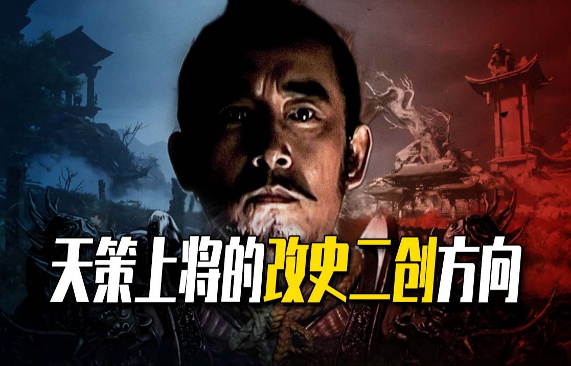 深度|| 李世民的改史二创方向,迷雾重重的太原起兵真相哔哩哔哩bilibili