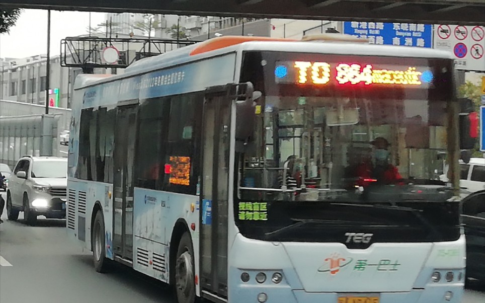 [图]（云乘车.433）广州公交864路南车时代TEG6106BEV03运行实录（拍摄区间：广外白云山西门→黄石东路口）XS-0365