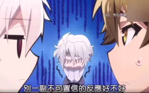 Download Video: 【idolish7】当纺和别人去吃饭，乐总的反应