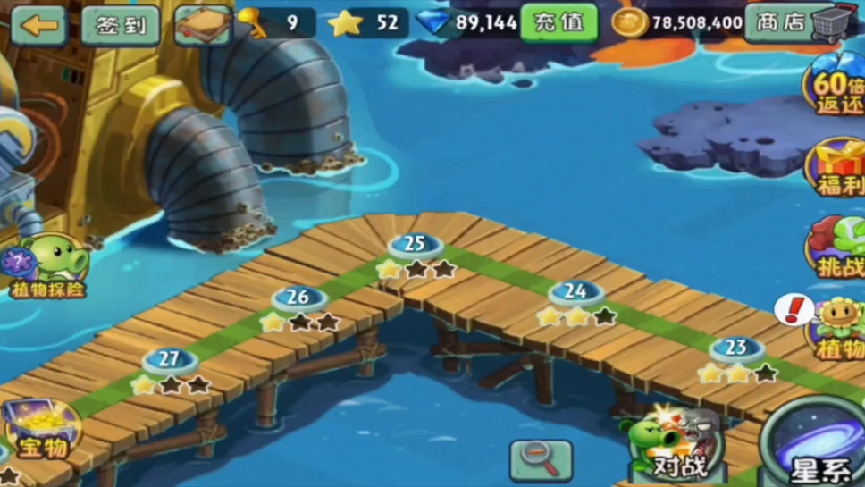 【迷宫版】《巨浪沙滩》-第25关 二星挑战