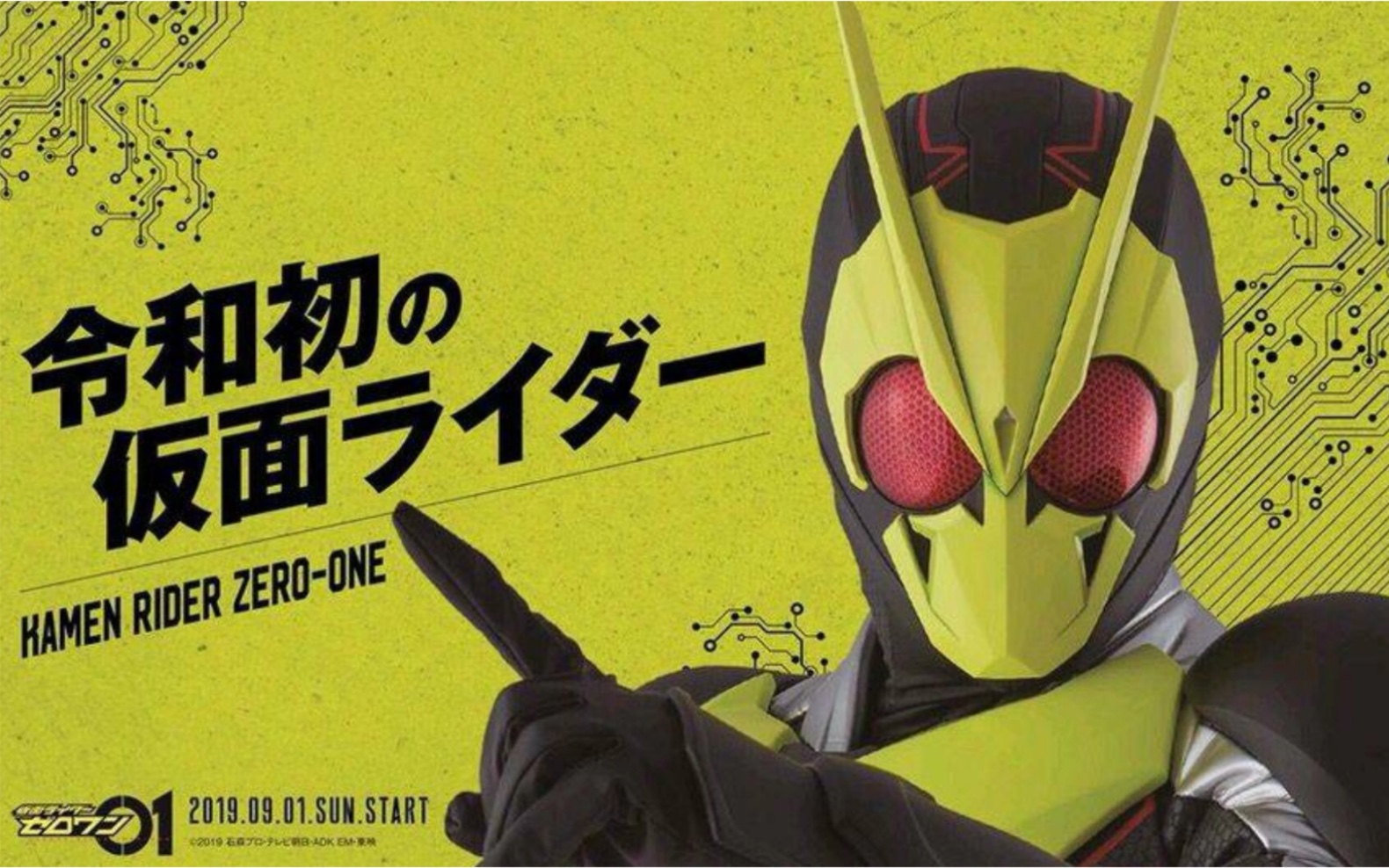 01假面骑士zeroone片头曲realxeyeztvsize