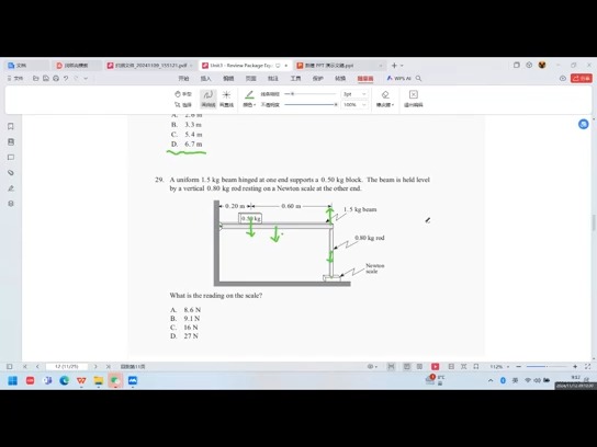 国际物理教学torque篇哔哩哔哩bilibili