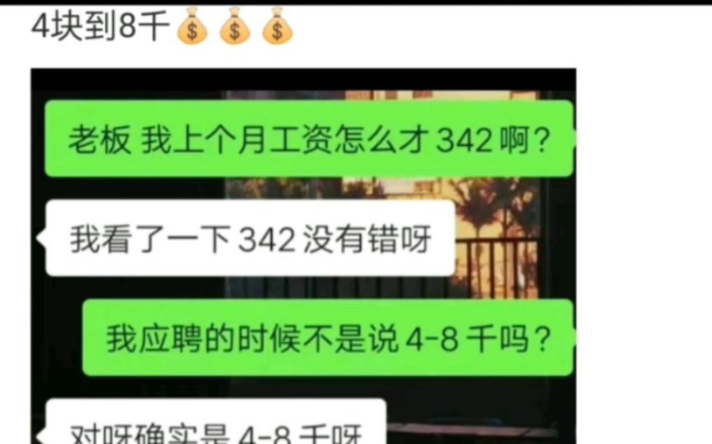 网络上的爆笑吊图《613》哔哩哔哩bilibili