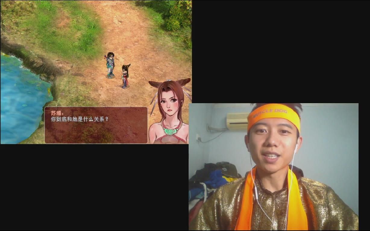 仙剑奇侠传2 第13集 苏媚与王小虎 的打情骂俏太有趣味了 玉佩到底给