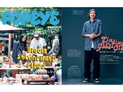 Download Video: City boy穿搭是风格更是生活方式 POPEYE 2024年9月号。