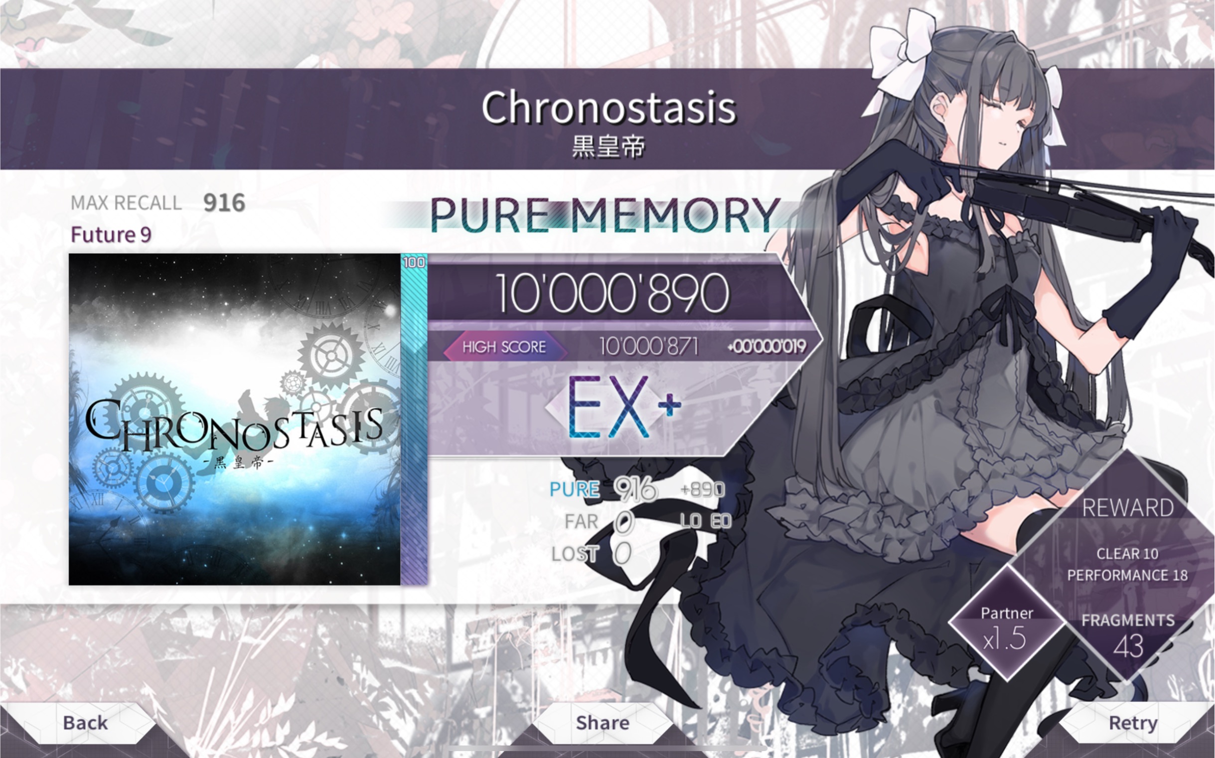 arcaeachronostasispmmax26