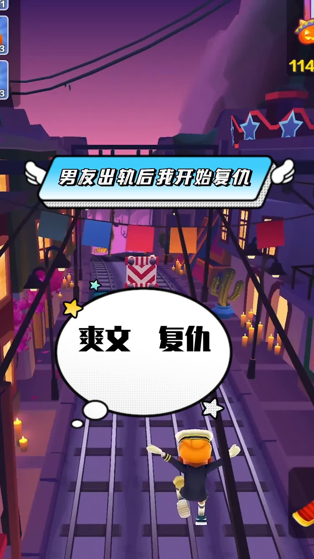 男朋友出轨后我睡了他兄弟哔哩哔哩bilibili