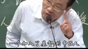 一个加入了基督教的中国人，他的心里在想什么？#文化中华#智慧传承